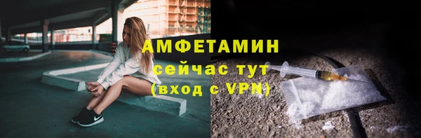 мефедрон VHQ Бронницы